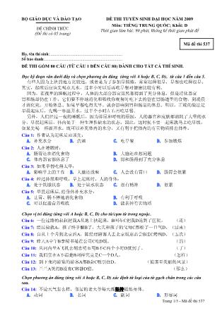 Đề thi tuyển sinh đại học năm 2009 môn tiếng Trung Quốc khối D - Mã đề thi 537